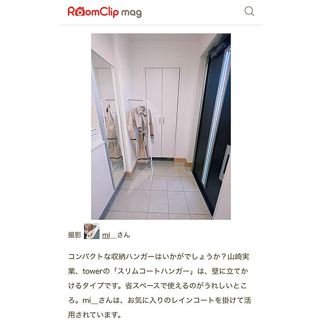 mi__さんの実例写真