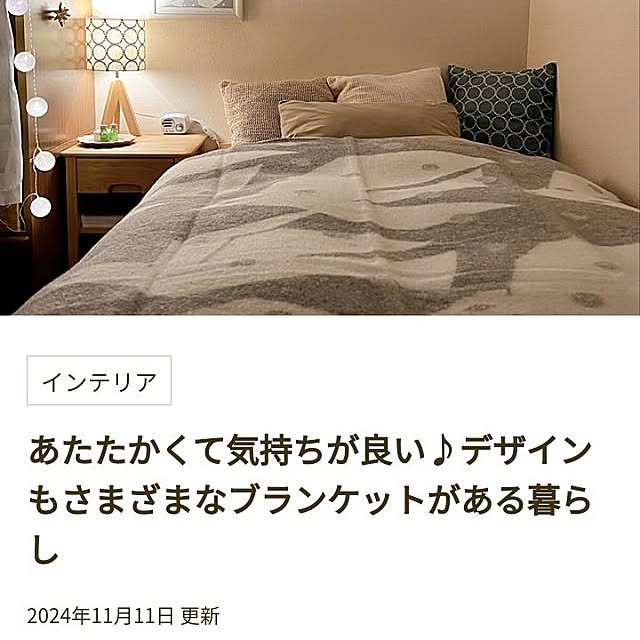 Forest_Umbrellaさんの実例写真
