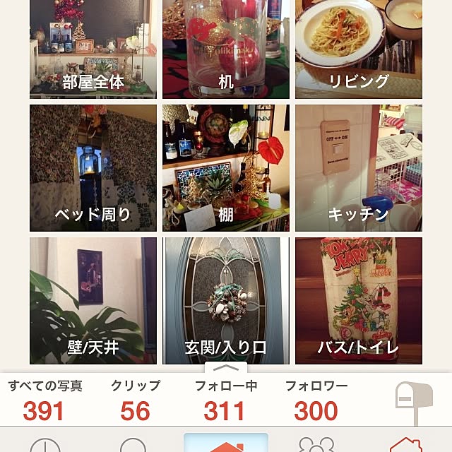 Malamaさんの実例写真