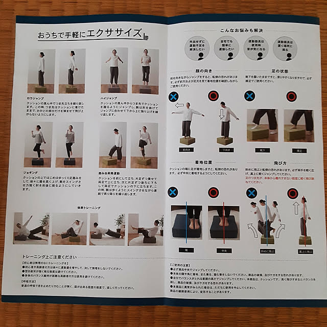 5101103さんの実例写真