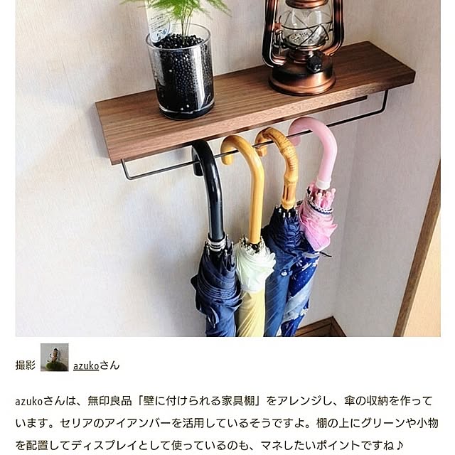 azukoさんの部屋