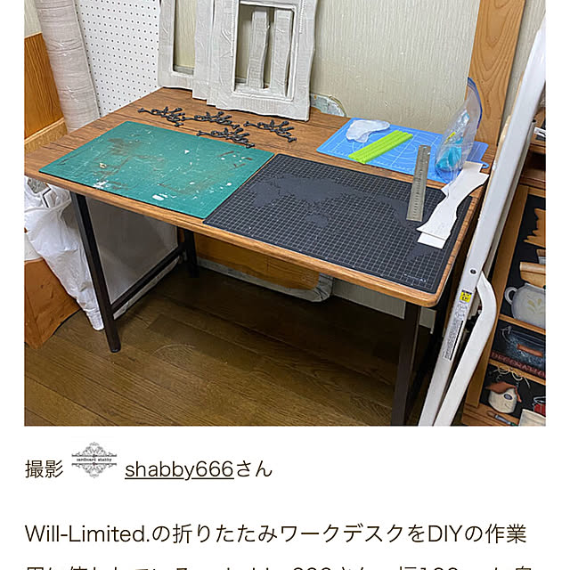 shabby666さんの実例写真