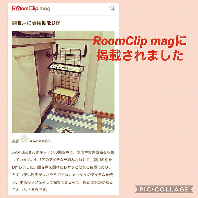 AAAplusさんの実例写真