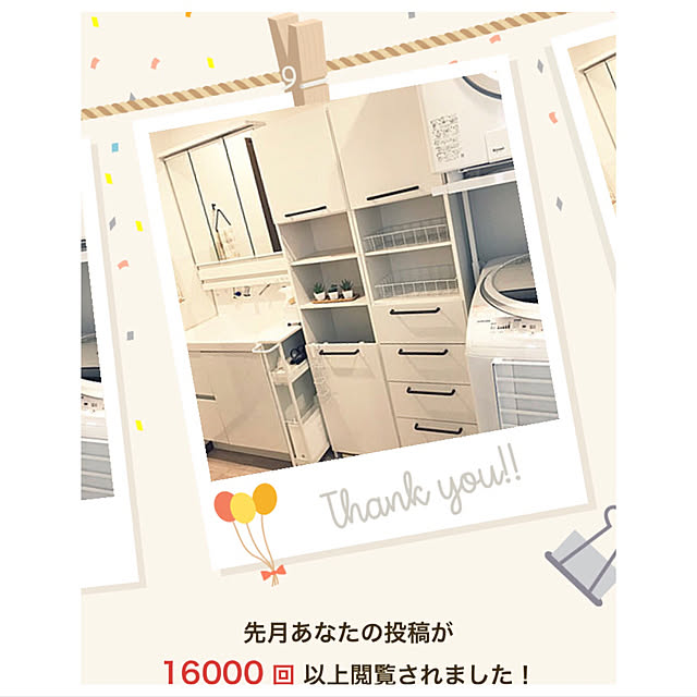 miiさんの実例写真