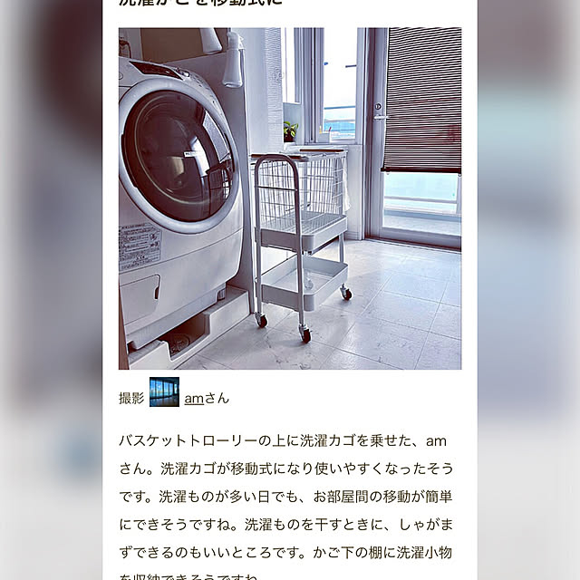 amさんの実例写真