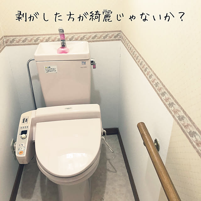 mayumayuさんの実例写真