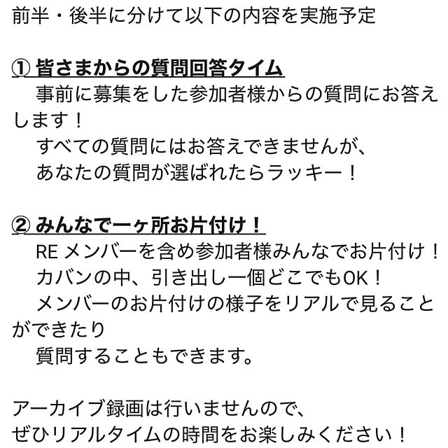hidemaroomさんの部屋