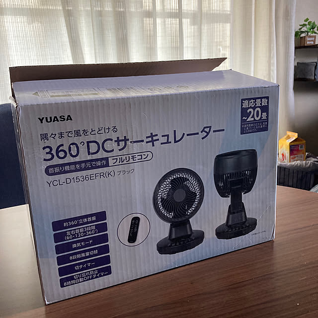 yuzuさんの部屋