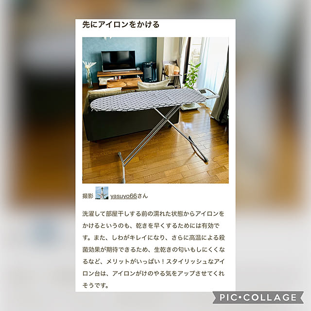 yasuyo66さんの実例写真