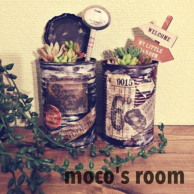 mocoさんの実例写真