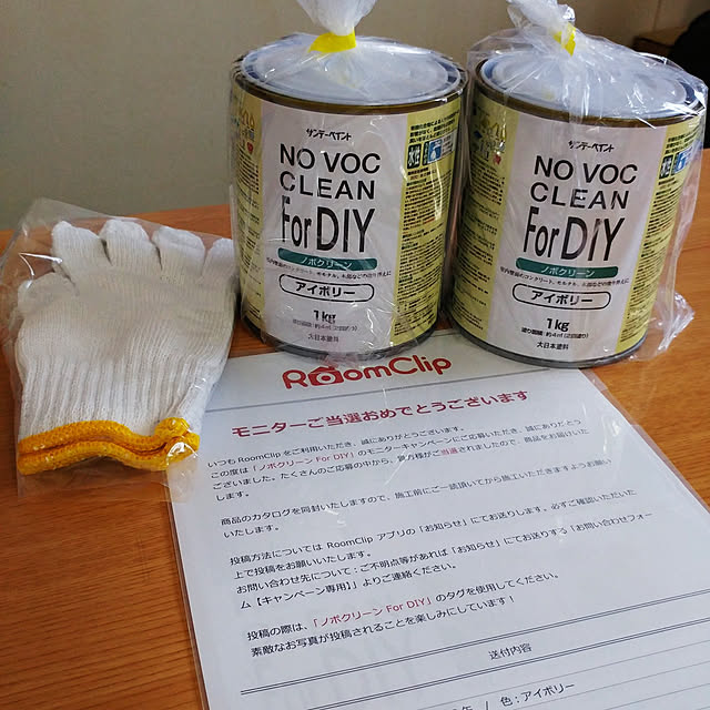 Eriさんの実例写真