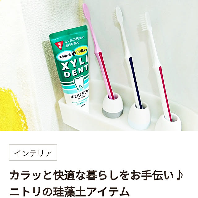 niko3さんの実例写真