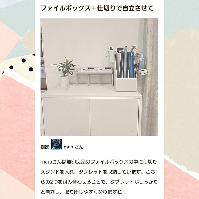 maruさんの実例写真