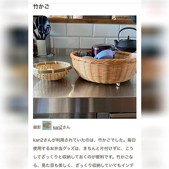 kan2さんの実例写真