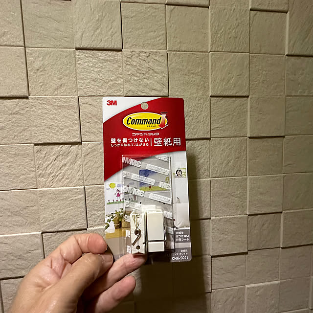 mizucchiさんの部屋