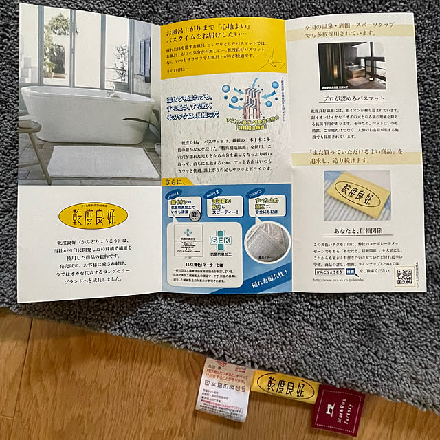 SIELUさんの部屋