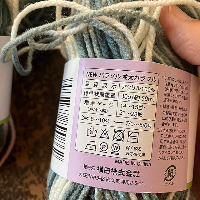 manduonmaさんの部屋