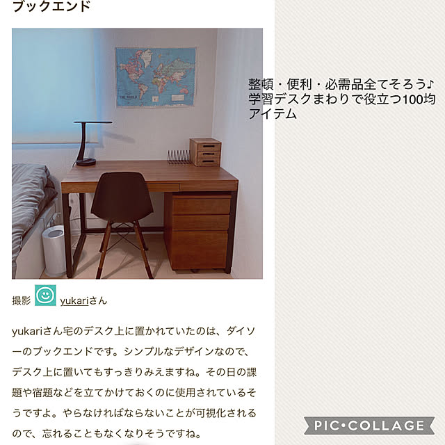 yukariさんの実例写真
