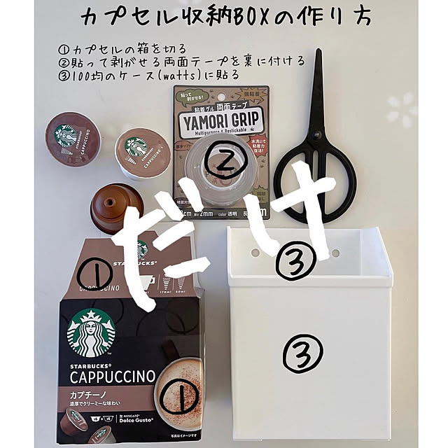 mikiさんの実例写真