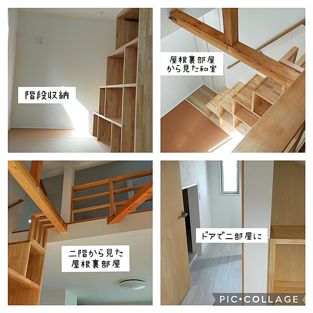 katsuさんの実例写真