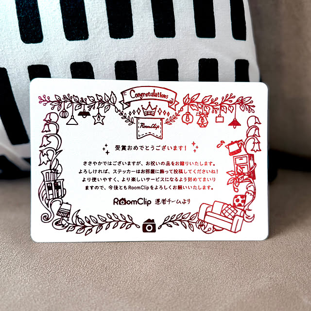 kurinokiさんの部屋