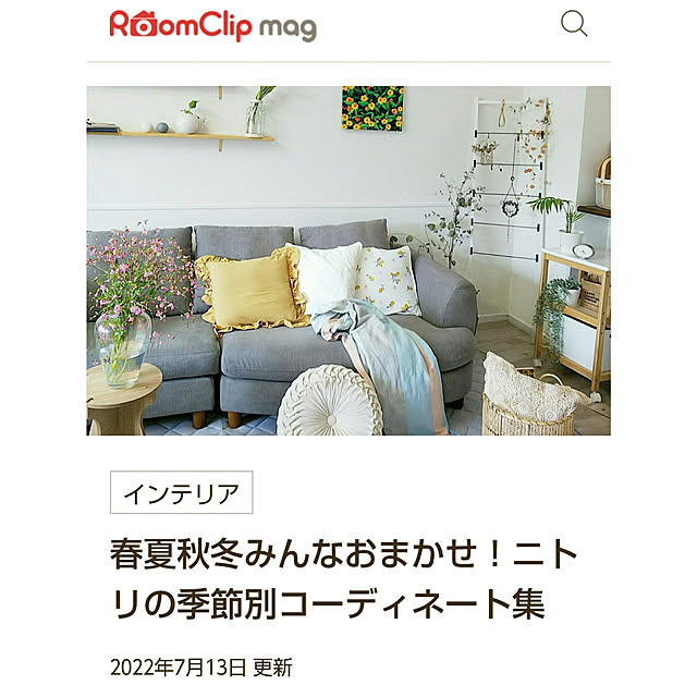 umiumiさんの実例写真