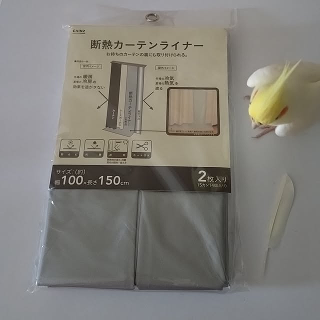toratanさんの実例写真