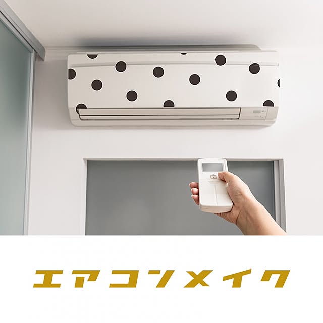 SquareWallstickerさんの部屋
