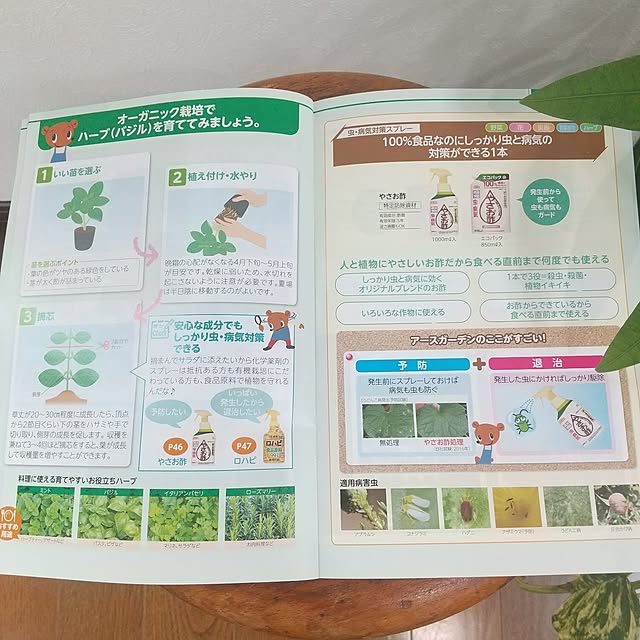 Rさんの部屋