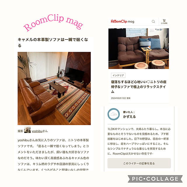 yoshibuさんの部屋