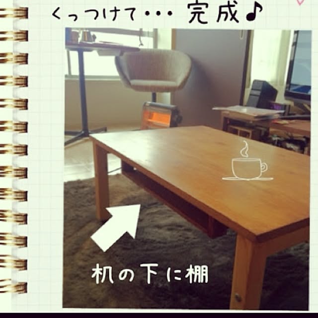 itonaさんの実例写真