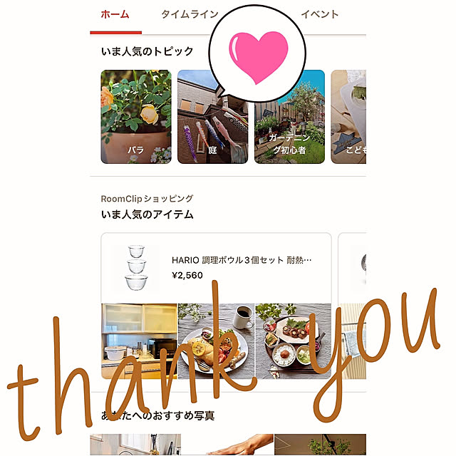 実例写真