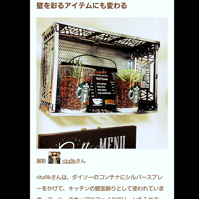 rita9kさんの実例写真