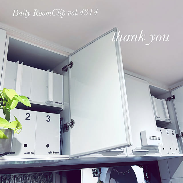 usagiさんの部屋