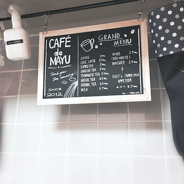 キッチン/モノトーン/カフェ風/セリア/DIYのインテリア実例 - 2017-07-22 10:12:25