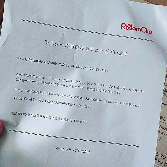 cocomintさんの部屋