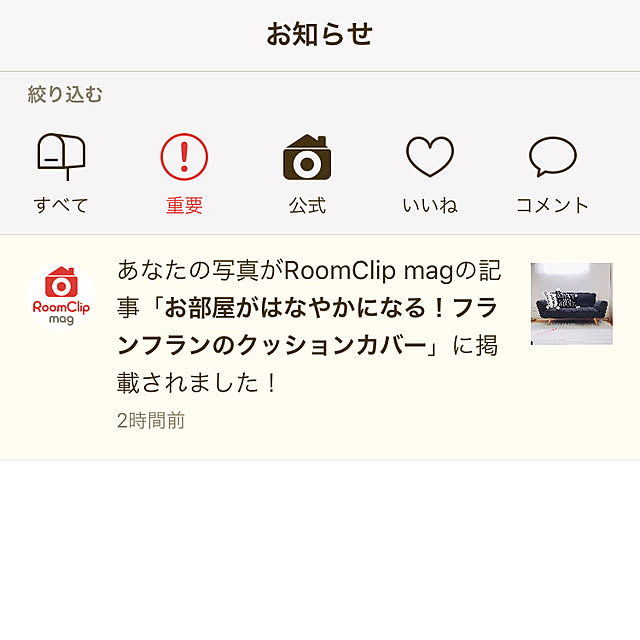 kuroさんの実例写真