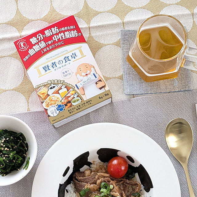 yukkin29さんの部屋