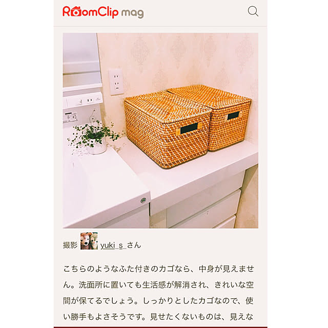 yuki_s_さんの実例写真