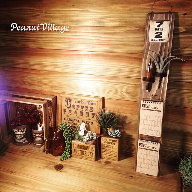 PeanutVillageさんの実例写真