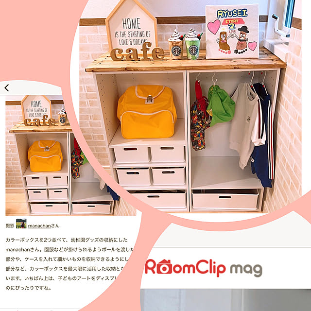 manachanさんの実例写真