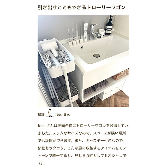 fee...さんの実例写真