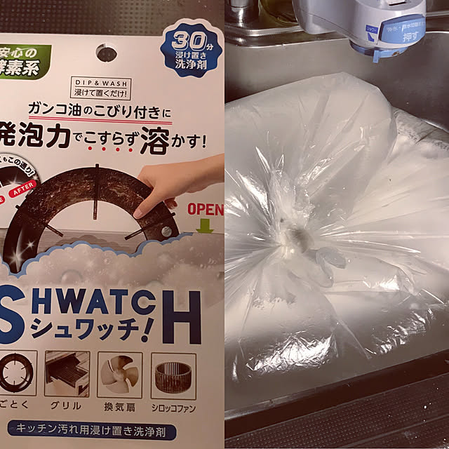 seana3761さんの実例写真