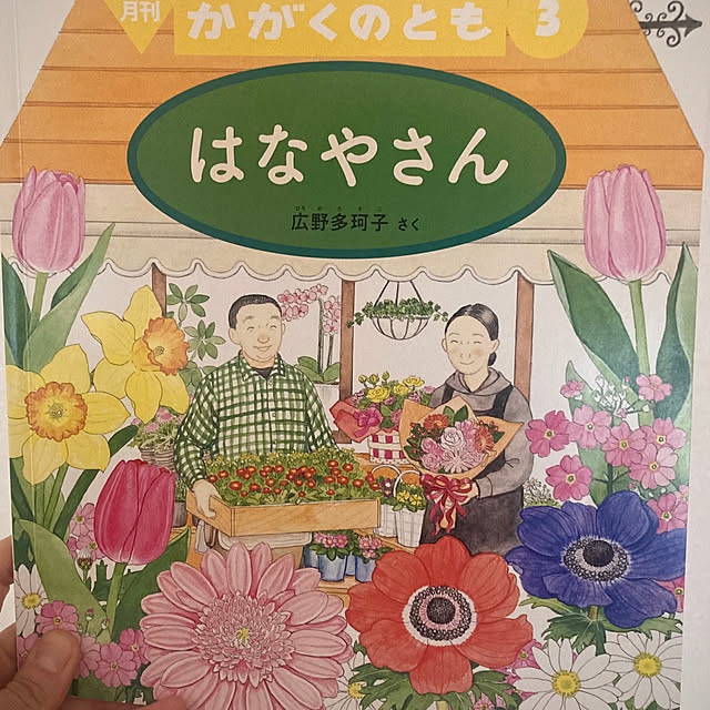 kaoriさんの部屋