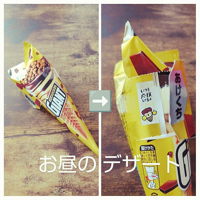 YUKOさんの実例写真