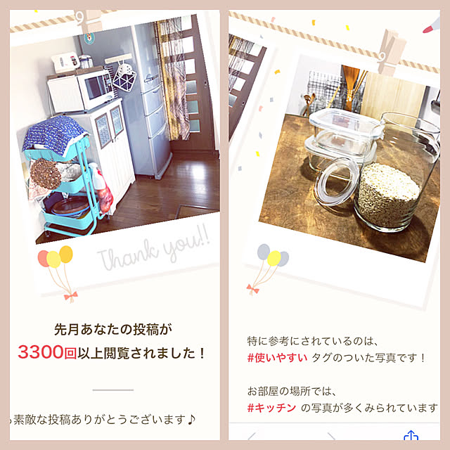 M.mamさんの実例写真