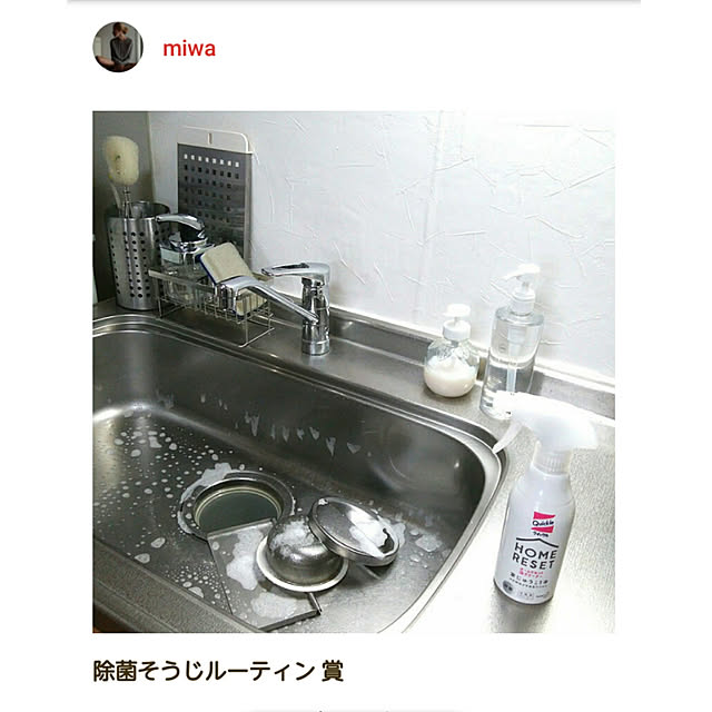 miwaさんの実例写真