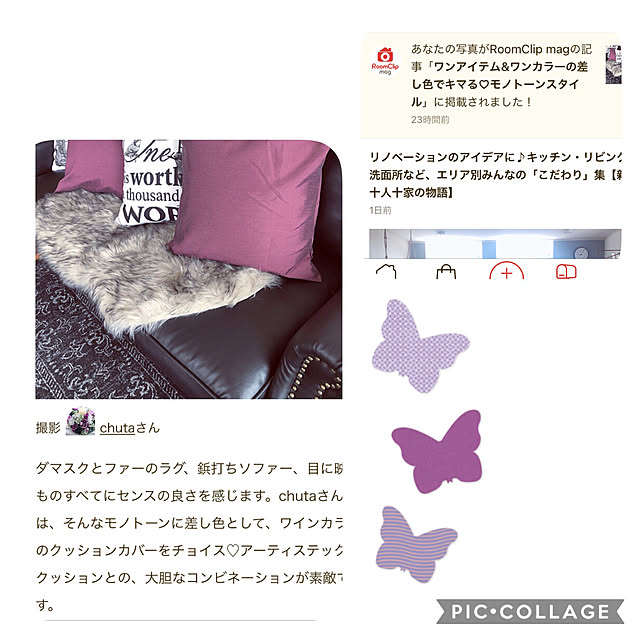 chutaさんの実例写真