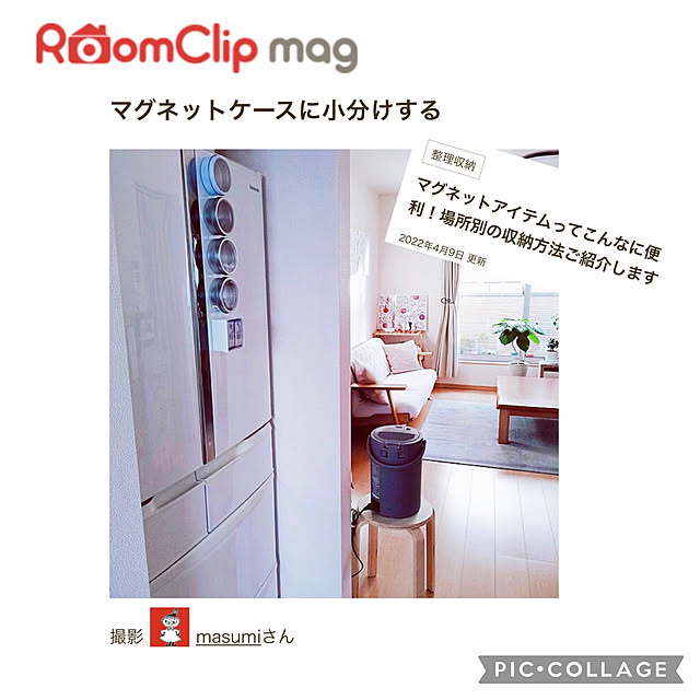 masumiさんの実例写真