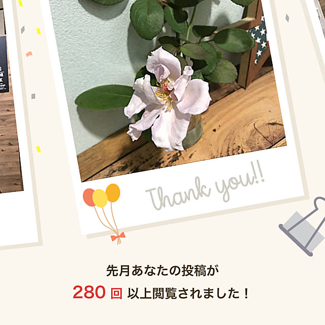 hamayo.さんの実例写真